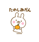 うさひなのダジャレカスタムだよ（個別スタンプ：28）