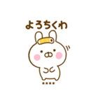 うさひなのダジャレカスタムだよ（個別スタンプ：32）