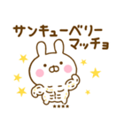 うさひなのダジャレカスタムだよ（個別スタンプ：34）