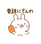 うさひなのダジャレカスタムだよ（個別スタンプ：36）
