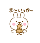 うさひなのダジャレカスタムだよ（個別スタンプ：37）