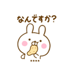 うさひなのダジャレカスタムだよ（個別スタンプ：39）