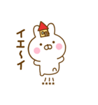うさひなのダジャレカスタムだよ（個別スタンプ：40）