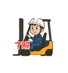 うごく！倉庫の仕事用スタンプ（個別スタンプ：1）