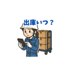うごく！倉庫の仕事用スタンプ（個別スタンプ：5）