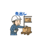 うごく！倉庫の仕事用スタンプ（個別スタンプ：7）