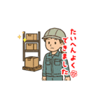 うごく！倉庫の仕事用スタンプ（個別スタンプ：9）