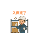 うごく！倉庫の仕事用スタンプ（個別スタンプ：11）