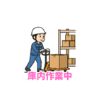うごく！倉庫の仕事用スタンプ（個別スタンプ：13）