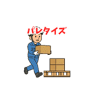 うごく！倉庫の仕事用スタンプ（個別スタンプ：14）
