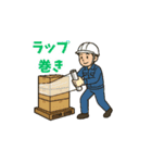 うごく！倉庫の仕事用スタンプ（個別スタンプ：15）