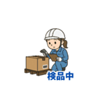 うごく！倉庫の仕事用スタンプ（個別スタンプ：16）