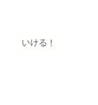 そっと書き換わる吹き出し2（個別スタンプ：1）