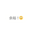 そっと書き換わる吹き出し2（個別スタンプ：2）