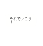 そっと書き換わる吹き出し2（個別スタンプ：4）