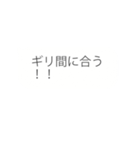 そっと書き換わる吹き出し2（個別スタンプ：7）