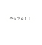 そっと書き換わる吹き出し2（個別スタンプ：8）