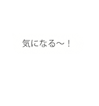 そっと書き換わる吹き出し2（個別スタンプ：9）