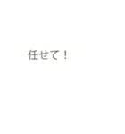 そっと書き換わる吹き出し2（個別スタンプ：11）