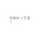 そっと書き換わる吹き出し2（個別スタンプ：13）