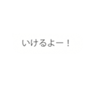 そっと書き換わる吹き出し2（個別スタンプ：14）