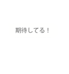 そっと書き換わる吹き出し2（個別スタンプ：15）