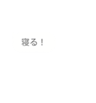 そっと書き換わる吹き出し2（個別スタンプ：16）