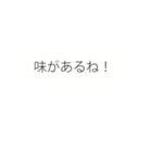 そっと書き換わる吹き出し2（個別スタンプ：18）