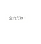 そっと書き換わる吹き出し2（個別スタンプ：20）