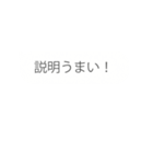 そっと書き換わる吹き出し2（個別スタンプ：21）