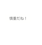 そっと書き換わる吹き出し2（個別スタンプ：22）