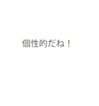 そっと書き換わる吹き出し2（個別スタンプ：23）