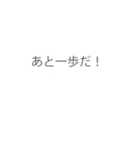 そっと書き換わる吹き出し2（個別スタンプ：24）