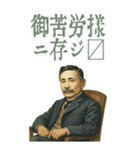 夏目 漱石 ギャグ シュール 爆笑 (大)（個別スタンプ：3）