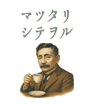 夏目 漱石 ギャグ シュール 爆笑 (大)（個別スタンプ：5）