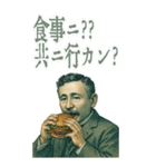 夏目 漱石 ギャグ シュール 爆笑 (大)（個別スタンプ：8）
