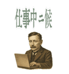 夏目 漱石 ギャグ シュール 爆笑 (大)（個別スタンプ：9）