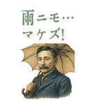 夏目 漱石 ギャグ シュール 爆笑 (大)（個別スタンプ：10）