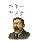 夏目 漱石 ギャグ シュール 爆笑 (大)（個別スタンプ：11）