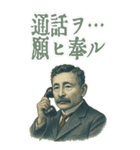 夏目 漱石 ギャグ シュール 爆笑 (大)（個別スタンプ：20）