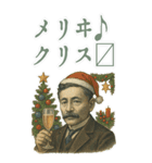 夏目 漱石 ギャグ シュール 爆笑 (大)（個別スタンプ：21）