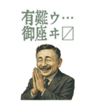 夏目 漱石 ギャグ シュール 爆笑 (大)（個別スタンプ：22）