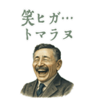 夏目 漱石 ギャグ シュール 爆笑 (大)（個別スタンプ：23）