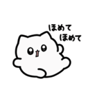 【動く⭐︎】甘やかし甘やかされたいネコ共（個別スタンプ：6）