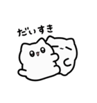 【動く⭐︎】甘やかし甘やかされたいネコ共（個別スタンプ：17）