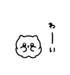 【動く⭐︎】甘やかし甘やかされたいネコ共（個別スタンプ：22）