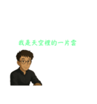 Dr. サムのふしぎで優しいことば（個別スタンプ：2）