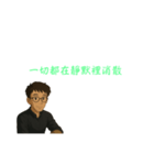 Dr. サムのふしぎで優しいことば（個別スタンプ：4）