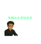 Dr. サムのふしぎで優しいことば（個別スタンプ：6）