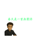 Dr. サムのふしぎで優しいことば（個別スタンプ：14）